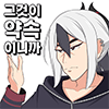 디시콘
