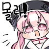 디시콘