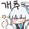 디시콘