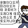 디시콘