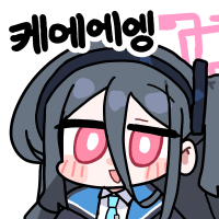 디시콘