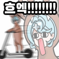 디시콘