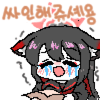디시콘