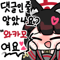 디시콘