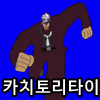 디시콘