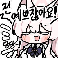 디시콘