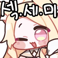디시콘