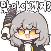 디시콘