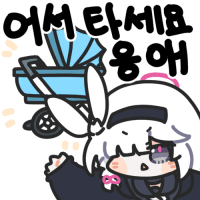 디시콘