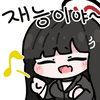 디시콘