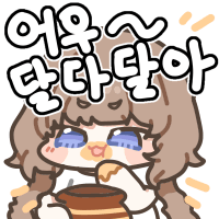 디시콘