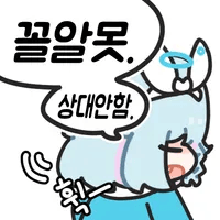 디시콘