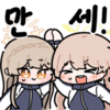 디시콘