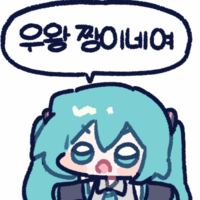 디시콘