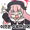 디시콘