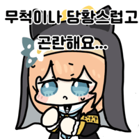 디시콘