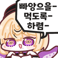 디시콘
