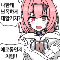 디시콘