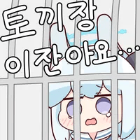 디시콘
