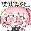 디시콘