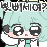 디시콘