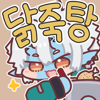 디시콘