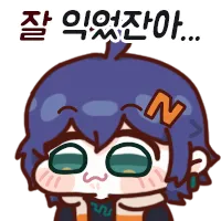 디시콘