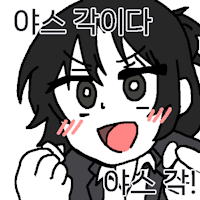 디시콘