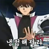 디시콘