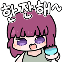 디시콘