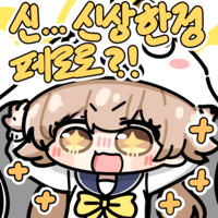 디시콘