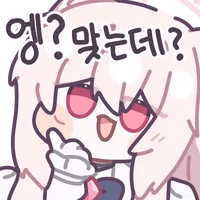 디시콘
