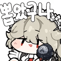 디시콘