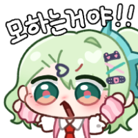 디시콘