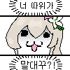 디시콘