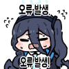 디시콘