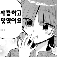 디시콘