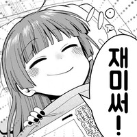디시콘