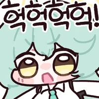 디시콘