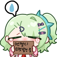 디시콘