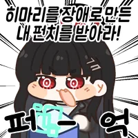 디시콘