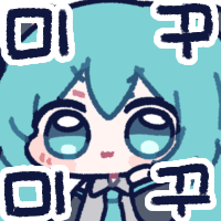 디시콘