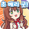 디시콘