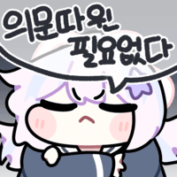 디시콘