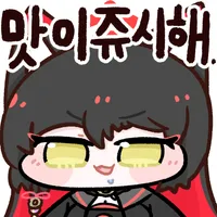 디시콘