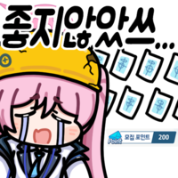 디시콘