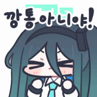 디시콘
