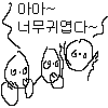 디시콘