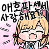 디시콘