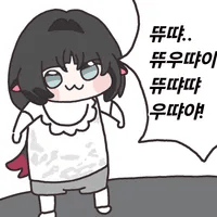 디시콘
